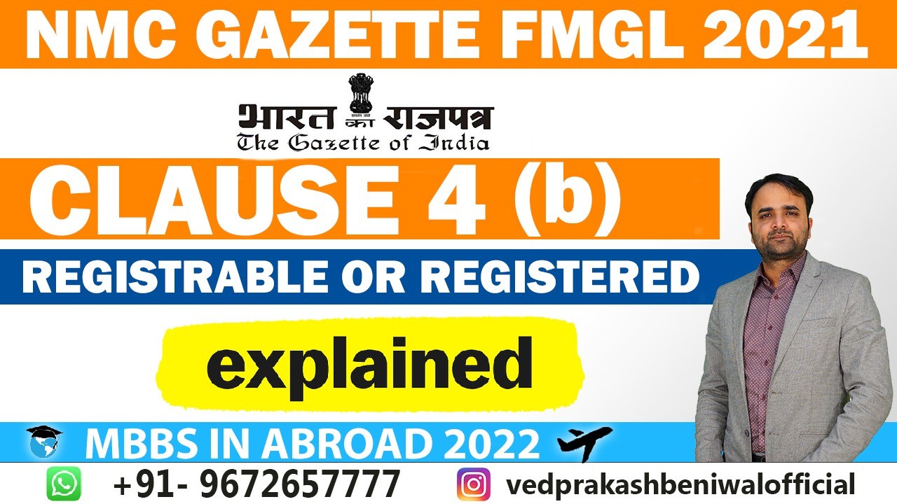 NMC Gazette FMGL 2021